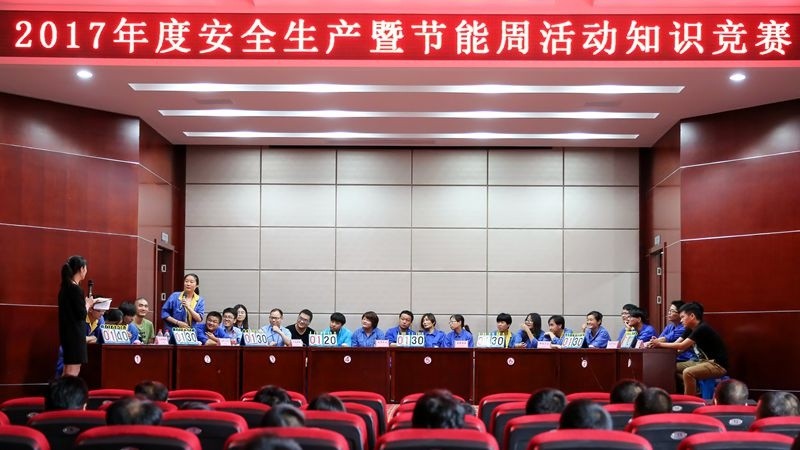 1577428161884829 安全知识较量