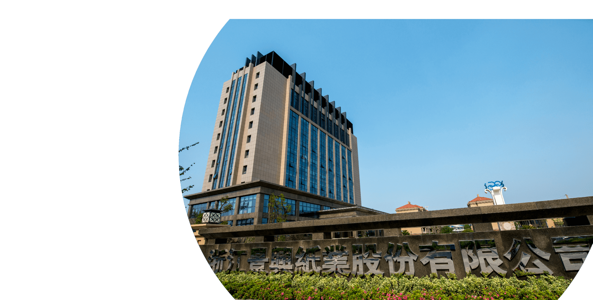 首页 | J9集团有限公司官网