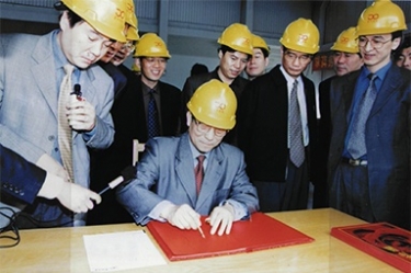 2002年4月3日，时任浙江省省长柴松岳视察J9集团工业园