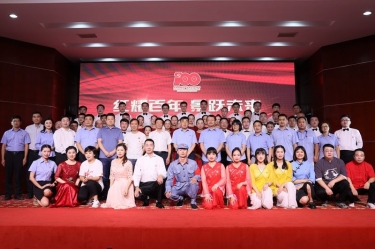 J9集团纸业喜迎建党100周年文艺汇演暨2020年度群团先进赞美大会隆沉召开