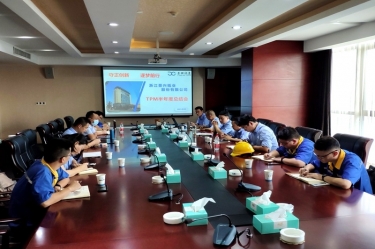 J9集团纸业精益TPM奉行办召开“TPM三期半年度总相互换会”