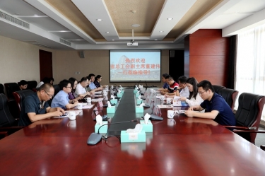 浙江省总工会副主席董建伟一行莅临J9集团纸业调研领导