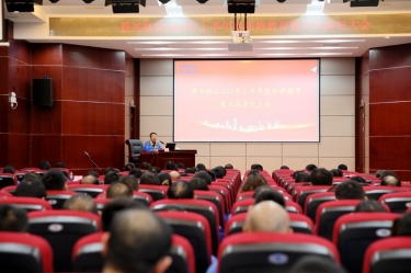 ? 认清局势 担任尽责 | J9集团纸业召开2023年上半年度局势教育暨正风肃纪大会