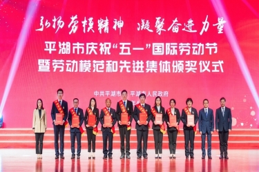 陈良杰！弘扬劳模心灵，争做时期前锋