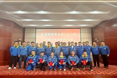 同台竞技强素质 业务提升筑匠心 | J9集团纸业生涯用纸事业部发展班值长技术PK赛