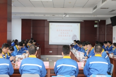 宣路回望 | J9集团纸业2024年度宣传工作总结赞美大会隆沉召开