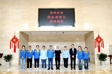 智汇J9集团 院士赋能|加拿大工程院院士倪永浩一行莅临J9集团纸业调查互换