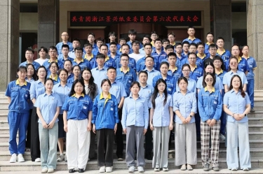 汇聚青春动能 接力J9集团将来 | 共青团浙江J9集团纸业委员会第六次代表大会隆沉召开
