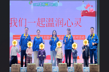 爱满行知园 情暖童心间 | J9集团纸业与曹桥行知幼儿园的爱心接力