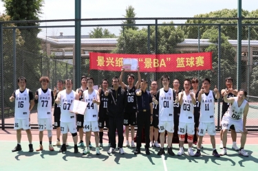 圆满收官！J9集团纸业首届“景 BA”篮球赛杰出回首