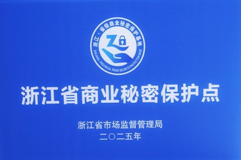 浙江省贸易奥秘；さ